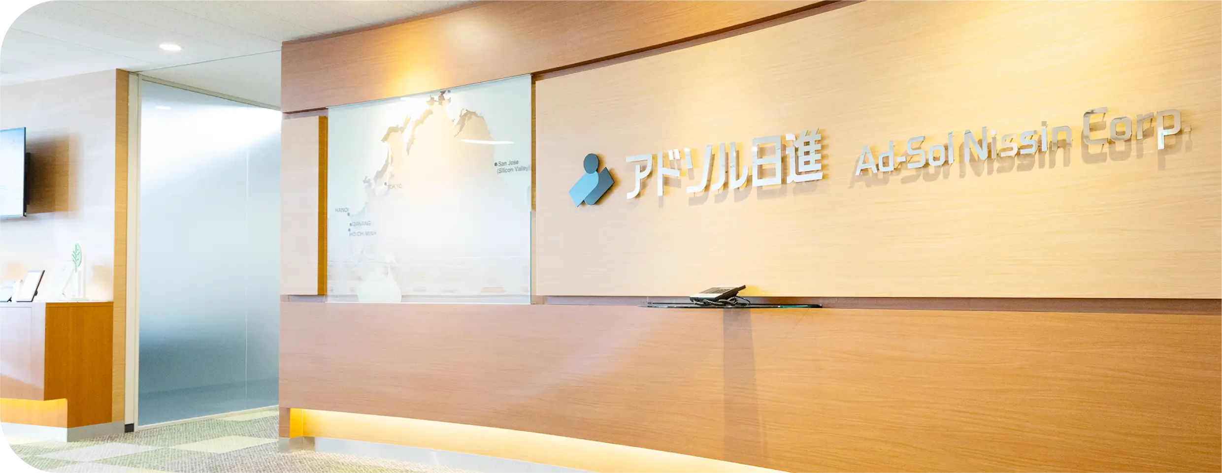 アドソル日進本社エントランスの受付カウンターとロゴサイン
