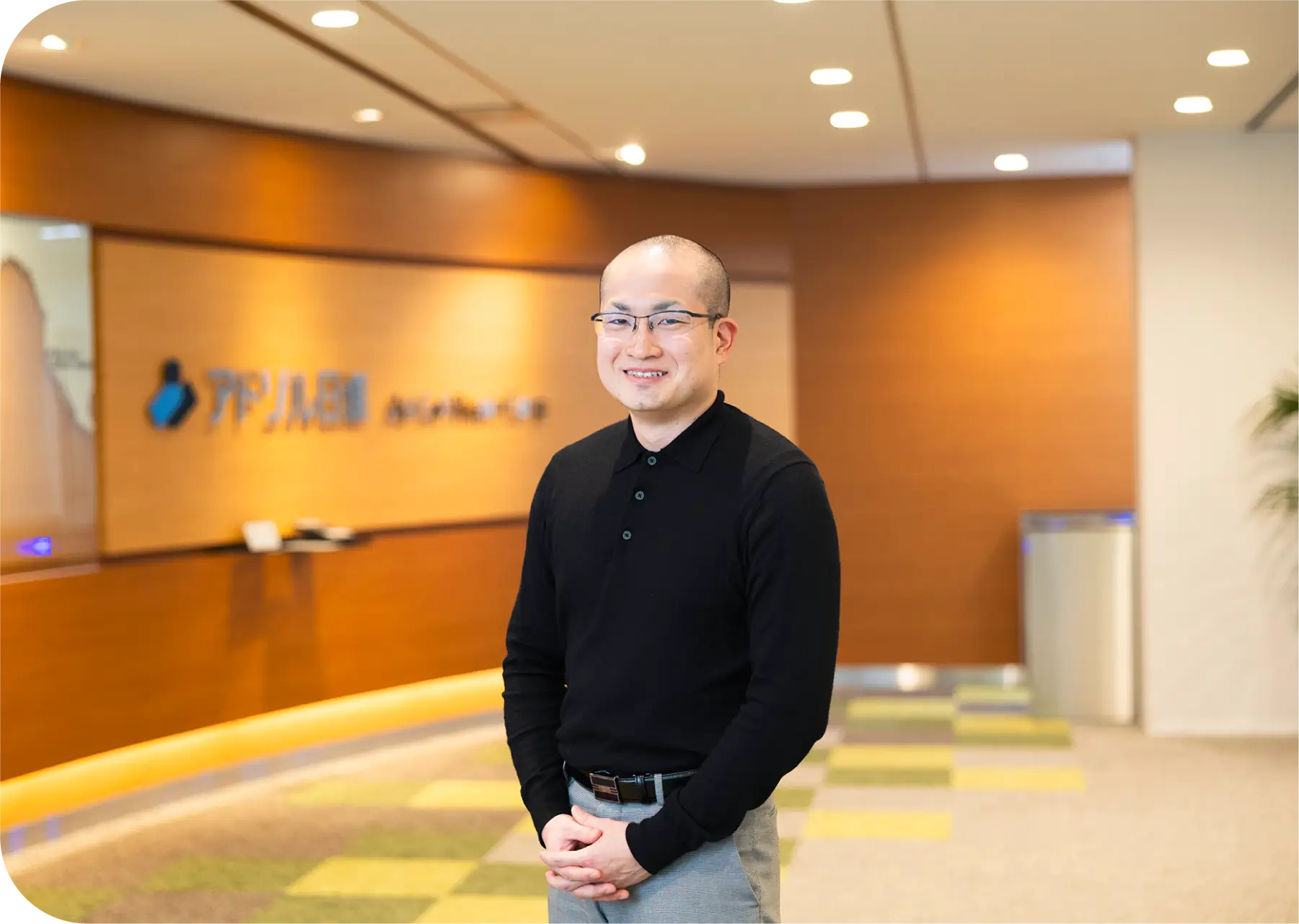 アドソル日進のエントランスロビーに立つT.Yのポートレート