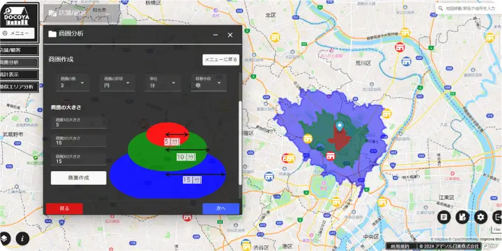 DOCOYAの商圏分析画面のスクリーンショット